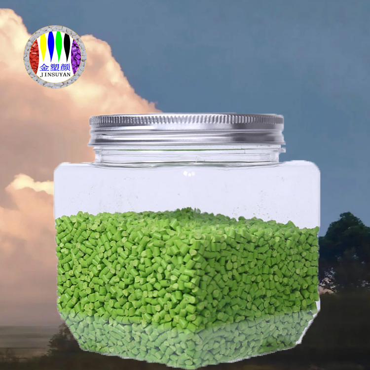 墨綠色流紋色母粒