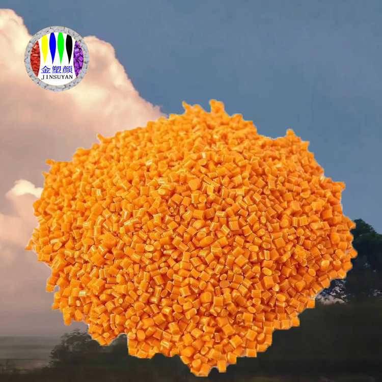 PVC昆明橙色母粒