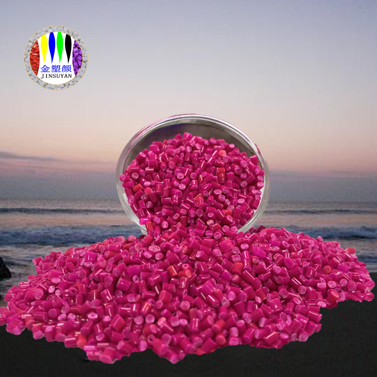 食品級(jí)硅膠色母粒