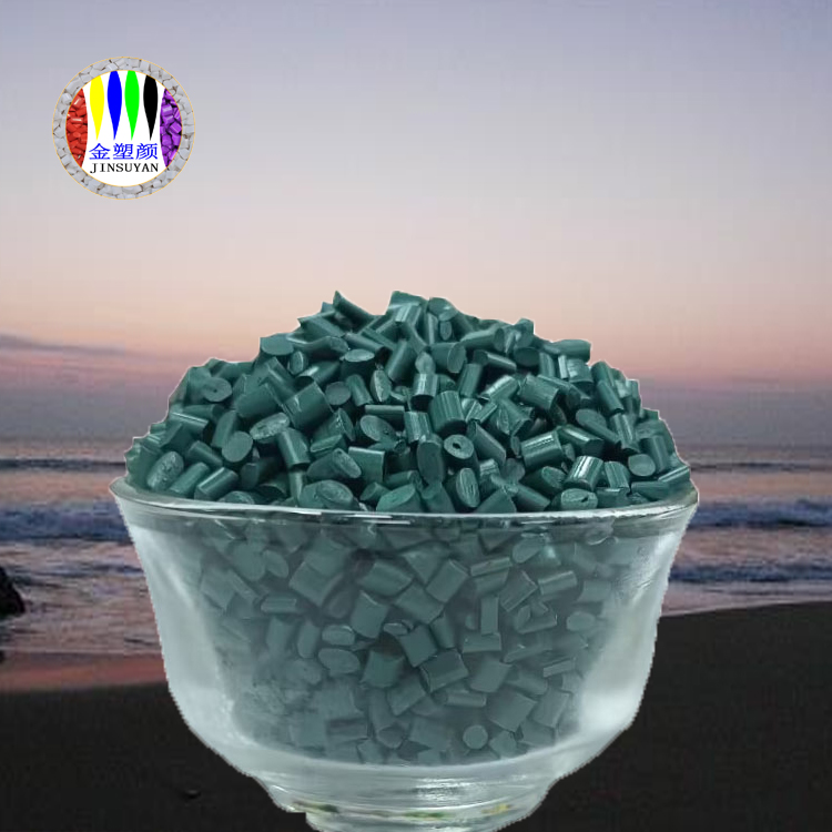 金塑顏PES色母粒
