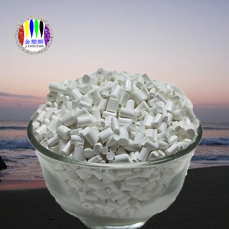 食品級硅膠色母粒