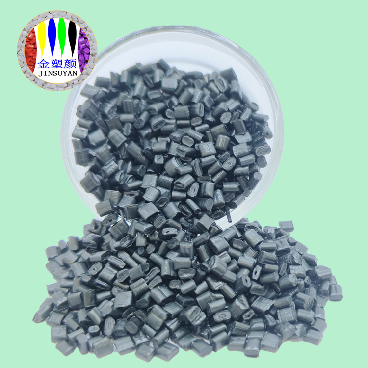 遮蓋力強耐候PP色母粒