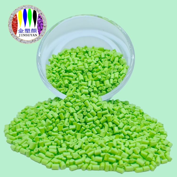 飲料瓶原料ABS色母粒